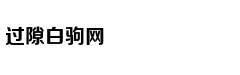 阿圭罗破门曼城1-0伯恩利 夺冠在望